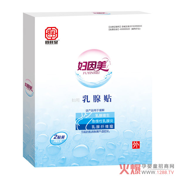 Ů�Խ������س��l(f��)���B(y��ng)�o�ɋD���������N�_ʼ