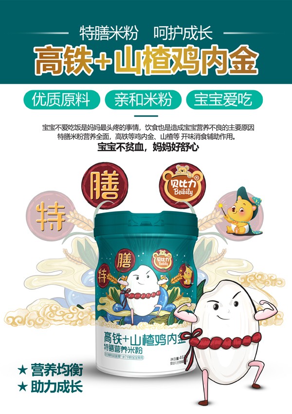  ؐ�������F+ɽ��u��(n��i)�����ŠI�B(y��ng)�׷�Ч���D