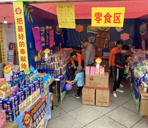  Ҽ�ZؐС��ʳչ��(hu��)�D2