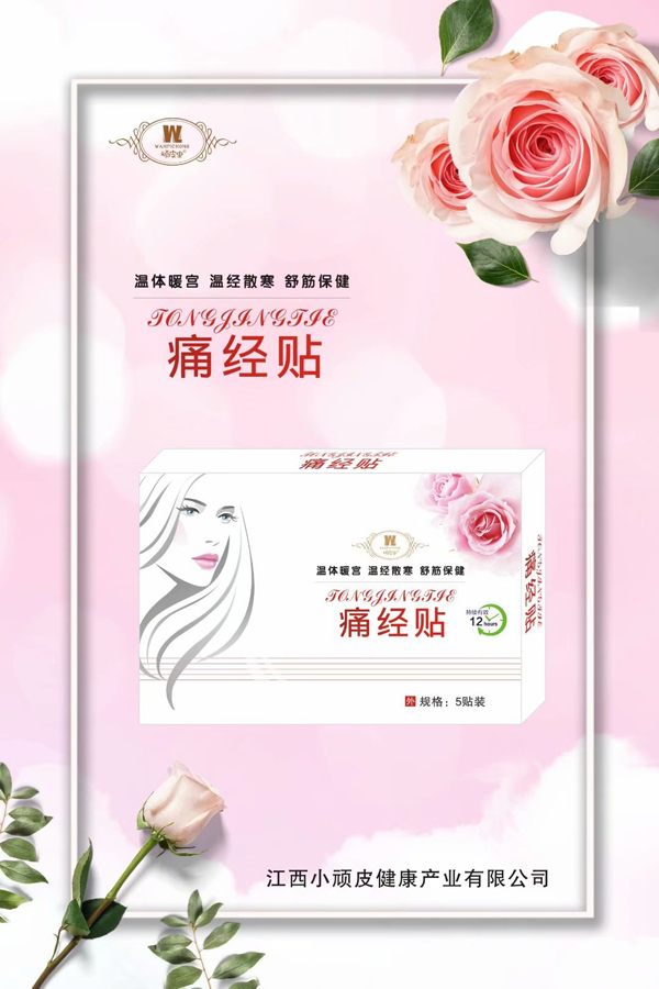  �BƤ�x(ch��ng)ʹ��(j��ng)�N