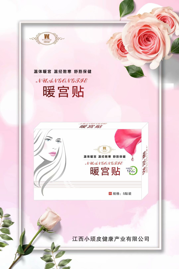 �BƤ�x(ch��ng)ů�m�N