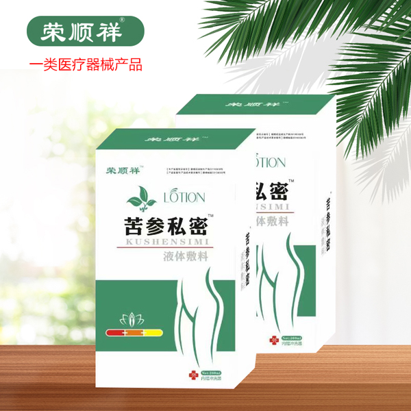  �s������˽��Һ�w����