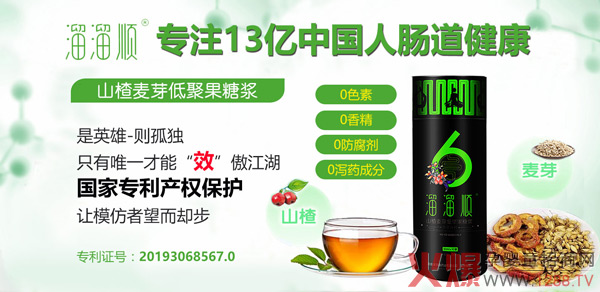 ����Ϣ��ף�R�֠����c���K�o�a�����ɹ��_�ɺ���