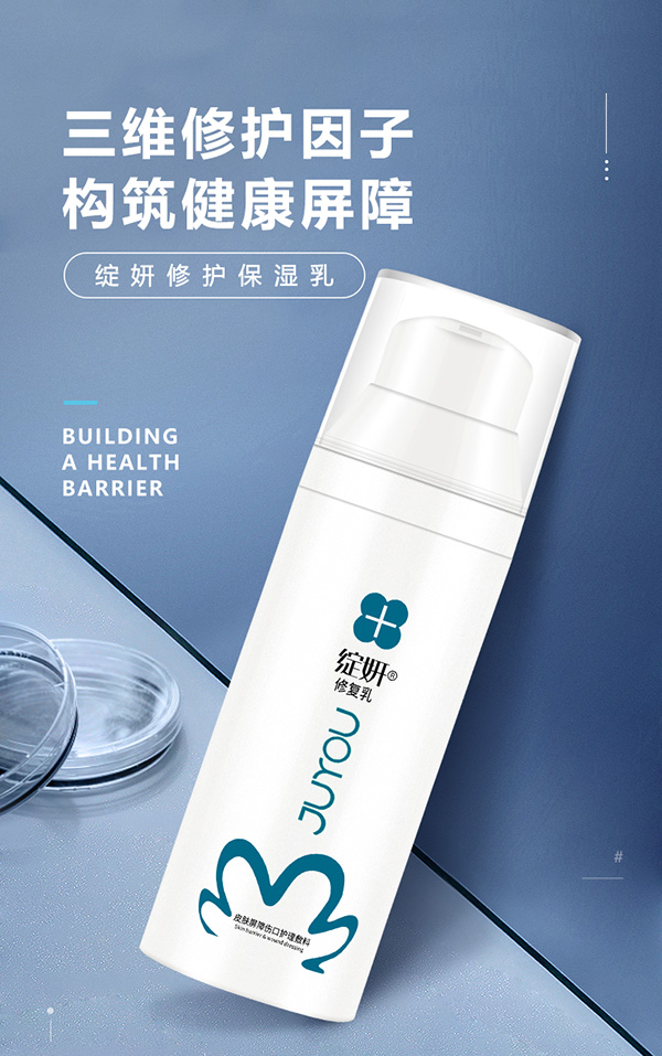 綻妍修復(fù)乳1.jpg