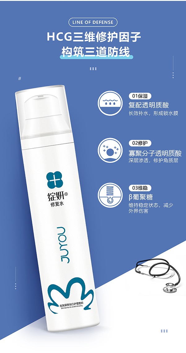 綻妍修復(fù)水7.jpg