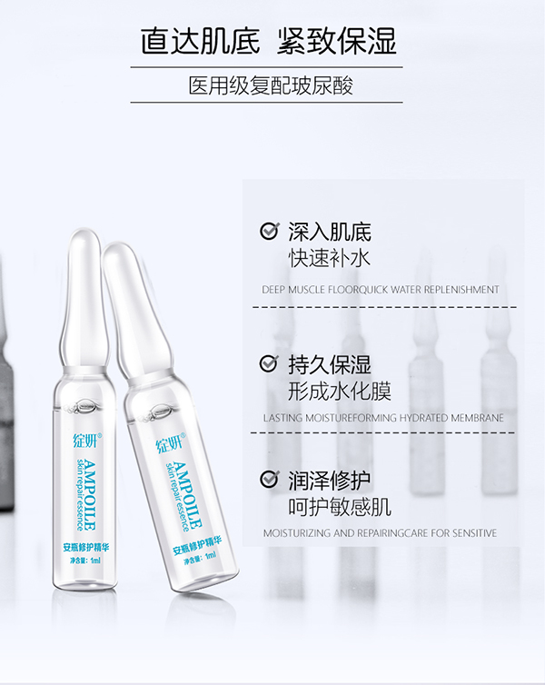 綻妍安瓶修護(hù)精華6.jpg