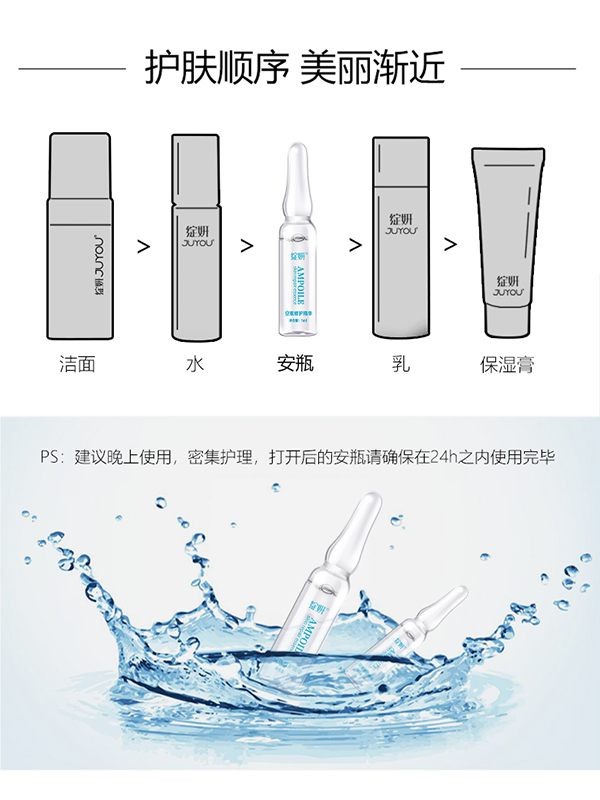 綻妍安瓶修護(hù)精華9.jpg