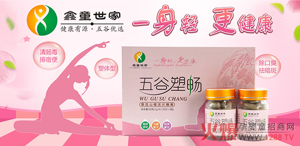 ������Դ ��ȃ�(y��u)�x����ͯ��������ܕ��ڶ�ɽ髉�Ƭ�ǹ����������