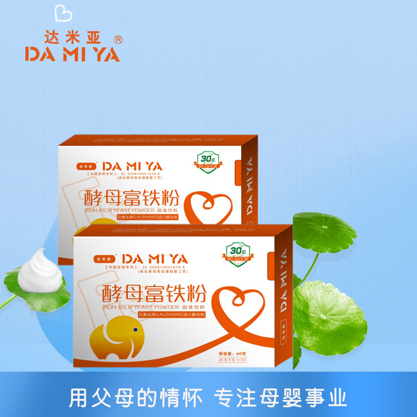 達米亞酵母富鐵粉