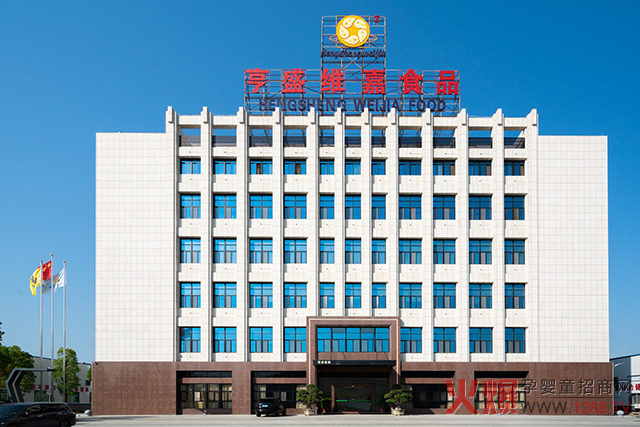 ��ʢ�S�Ρ������I(y��)�I�B(y��ng)����ʳƷ���ӹ���I(y��)������ʽ����(w��)���㓌��ռ�I(l��ng)�Ј�