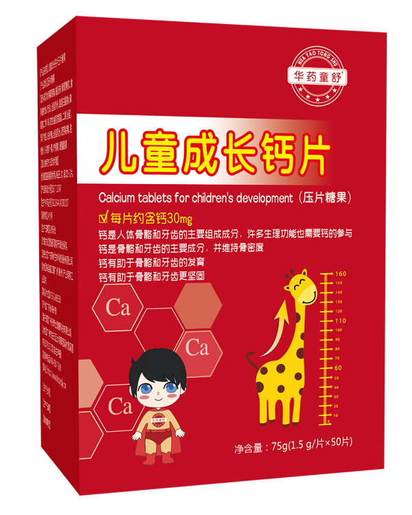  �Aˎͯ�惺ͯ���L(zh��ng)�}Ƭ