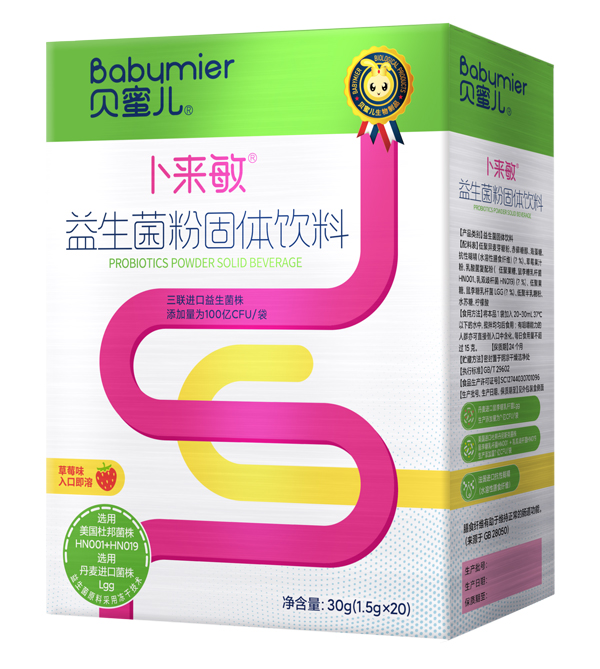 貝蜜兒卜來(lái)敏益生菌粉.jpg 貝蜜兒卜來(lái)敏益生菌粉.jpg