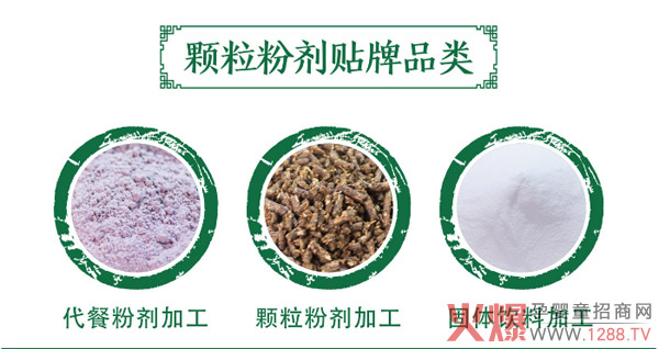 ���������a(ch��n)�ӹ������߽��ط۴��ӹ��S��