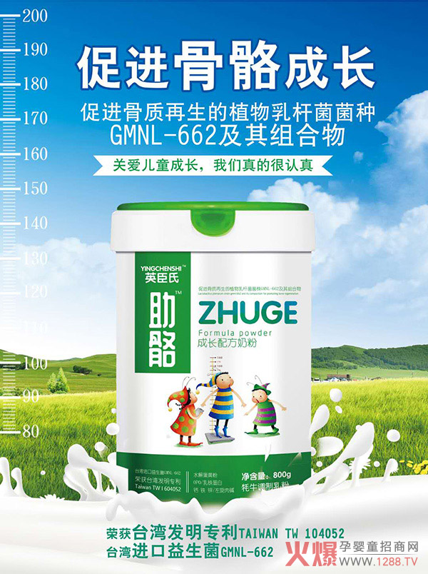 ��ͯ�̷��Ј���ᣬӢ�����������L�䷽�̷ۃ�(y��u)��͹�@��������A��