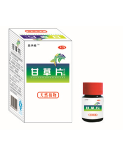 鑫納福甘草片3.png 鑫納福甘草片3.png