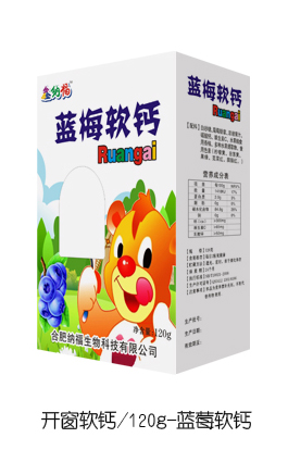 鑫納福藍梅軟鈣.jpg 鑫納福藍梅軟鈣.jpg