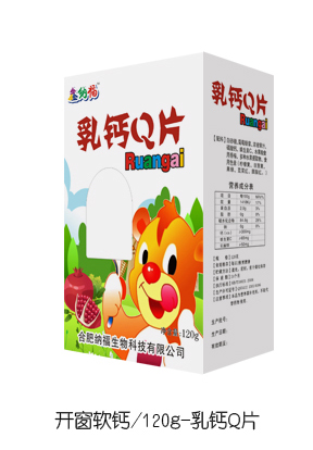 鑫納福乳鈣Q片.jpg 鑫納福乳鈣Q片.jpg