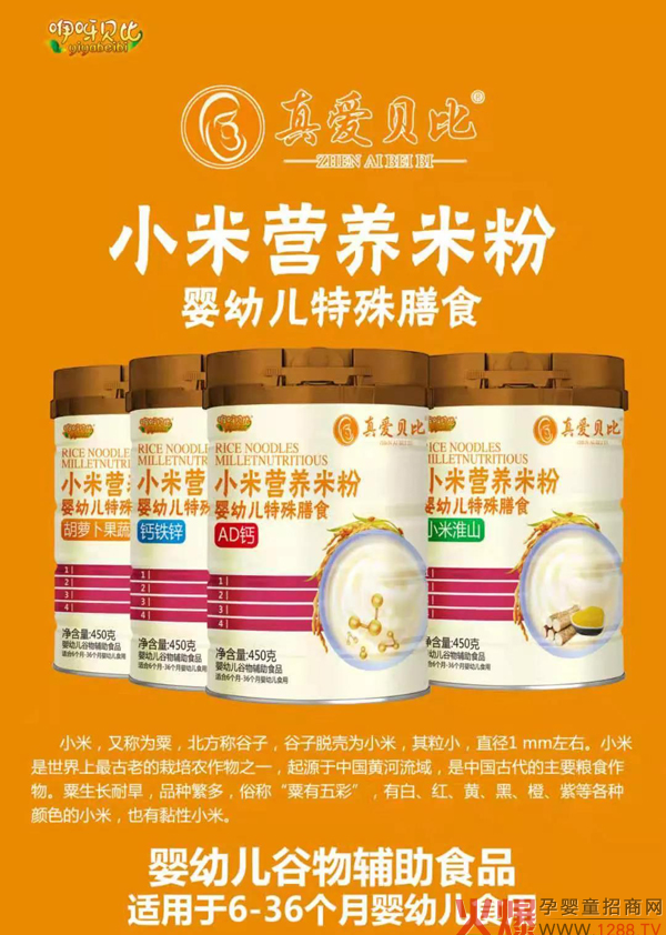 ���ؐ��С�נI�B(y��ng)�׷���Ʒ���� ��Ʒ�|(zh��)�oʳ�P(gu��n)�۳��L����