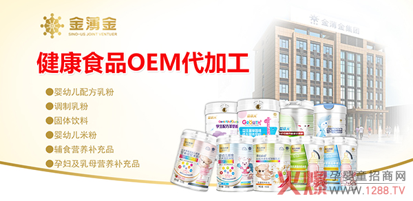 �̷ۡ��׷�OEM/ODM���ҡ��𱡽���17��һվʽ����(w��)�̣�9���ӹ�˾4�����a(ch��n)���S���Y�|(zh��)�Rȫ��