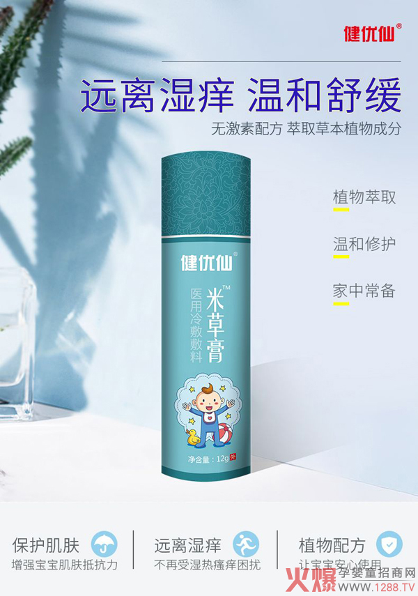 ��ĩ�ذ���Ʒ������(y��u)���ײݸ�����u ���2021�o(h��)�w�Ј�