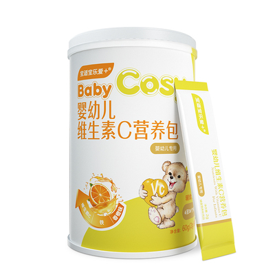 寶適寶樂愛+嬰幼兒維生素C營養(yǎng)包