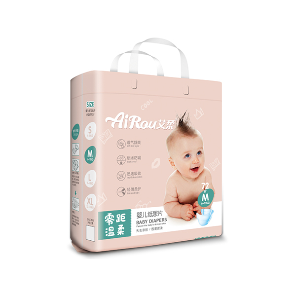 艾柔嬰兒紙尿片M72-1.jpg