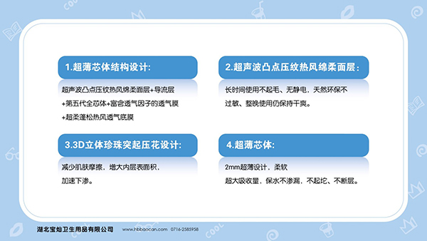 艾柔尿褲系列 (7).jpg