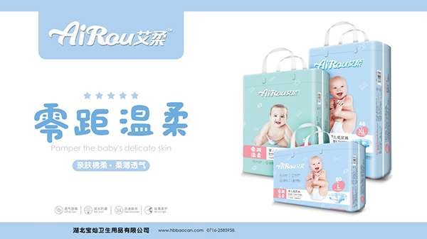 艾柔尿褲系列 (1).jpg