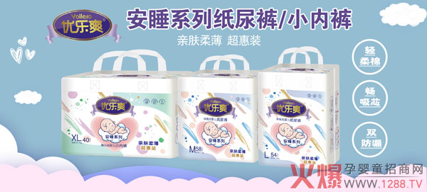 ���|(zh��)˯�߾ͽ��o��(y��u)��ˬ��˯ϵ�м���ѝ��(l��i)���o(h��)