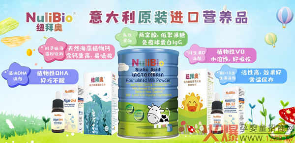 NuliBio�~�݊W����DHA�΄���ô������ʲô���c(di��n)��