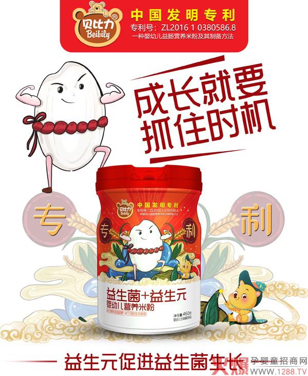 ؐ����������+����Ԫ�I(y��ng)�B(y��ng)�׷� �p��Y(ji��)�ϼӱ����o(h��)