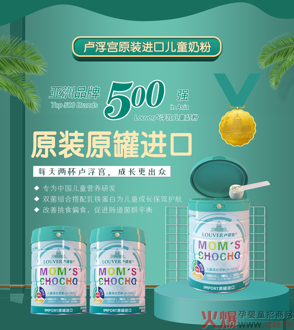 LOUVER�R���m��ͯ���L(zh��ng)�̷� �I(y��ng)�B(y��ng)��ȫ����L(zh��ng)����Ҋ(ji��n)