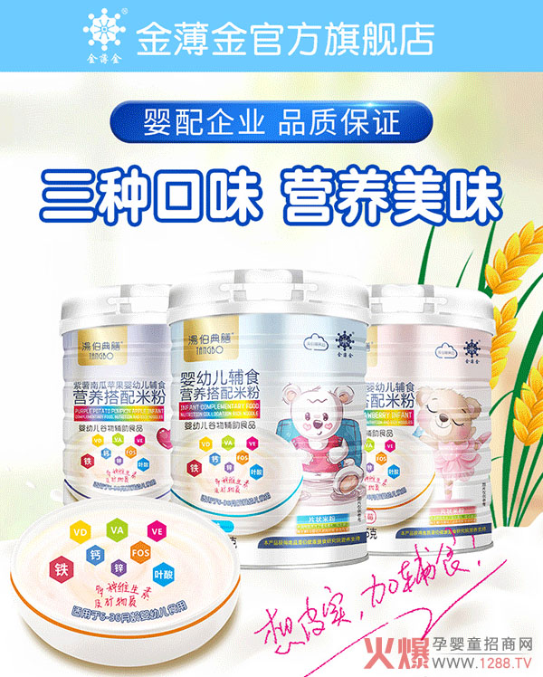 �����Ʒ��׿ԽƷ�|(zh��)���������ŠI(y��ng)�B(y��ng)�����׷ۻ�������