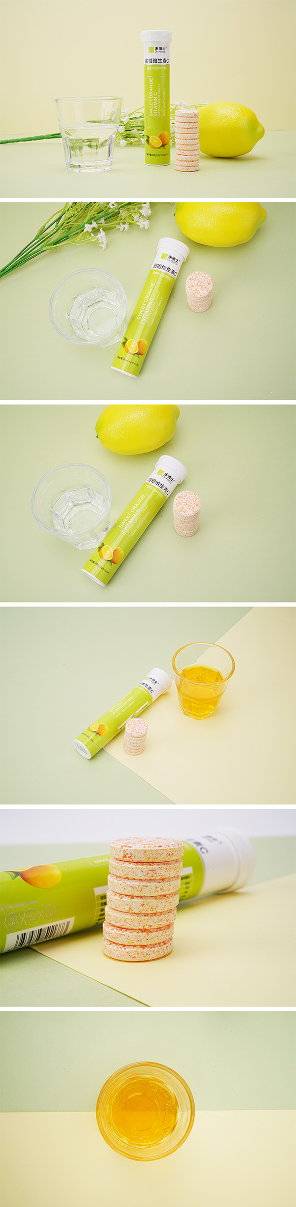 禾博士甜橙維生素C泡騰片詳情.jpg 禾博士甜橙維生素C泡騰片詳情.jpg