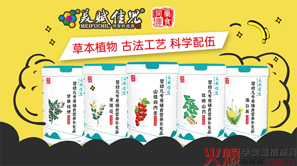 2021�x��Ʒ�������e(cu��)�^(gu��)�����x�у�����ˎʳͬԴ���I(y��ng)�B(y��ng)Ʒϵ����