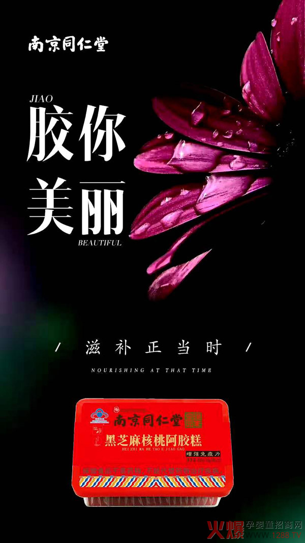 �Ͼ�ͬ���ú�֥����Ұ��z�� �ŷ������{(l��n)ñ�J(r��n)�C�îa(ch��n)Ʒ