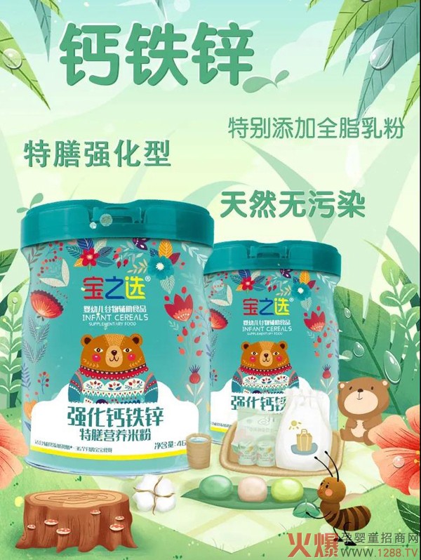 ��֮�x���ŠI(y��ng)�B(y��ng)�׷� ���ֵ����Ʒ�|(zh��)�����K�˟o(w��)�n�u؛