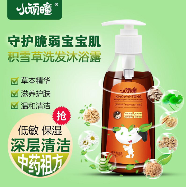   С�B���������ҡ��eѩ��ϴ�l(f��)��ԡ¶6