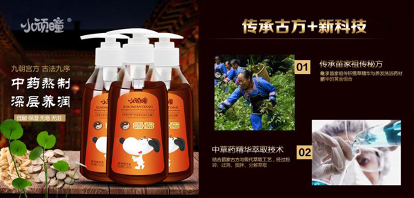   С�B���������ҡ��eѩ��ϴ�l(f��)��ԡ¶2