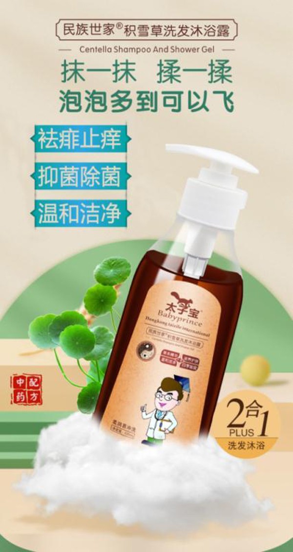   ̫�ӌ��������ҡ��eѩ��ϴ�l(f��)��ԡ¶3