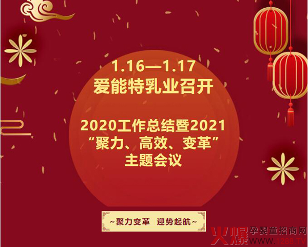 ���������_2020�������Y(ji��)��2021����������Ч��׃� ���}���h