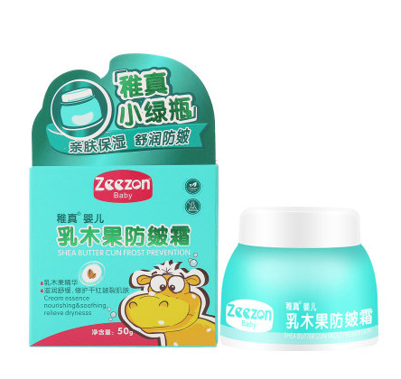 稚真乳木果防皴霜.jpg 稚真乳木果防皴霜.jpg