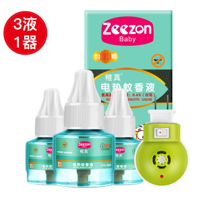 稚真電熱蚊香液套裝 3瓶.jpg 稚真電熱蚊香液套裝 3瓶.jpg