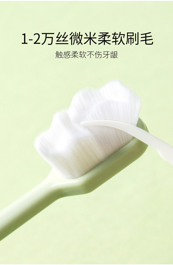 植物主義護齦潔齒軟毛牙刷 (5).jpg