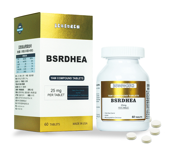 貝思潤山藥復(fù)合片.jpg 貝思潤山藥復(fù)合片.jpg