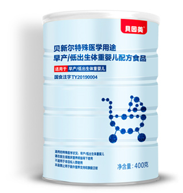 貝因美貝新?tīng)柼厥忉t(yī)學(xué)用途早產(chǎn)低出生體重嬰兒配方食品.jpg 貝因美貝新?tīng)柼厥忉t(yī)學(xué)用途早產(chǎn)低出生體重嬰兒配方食品.jpg