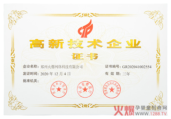 ϲӍ���𱬾W(w��ng)���ͨ�^����ʡ���¼��g(sh��)��I(y��)�J(r��n)����