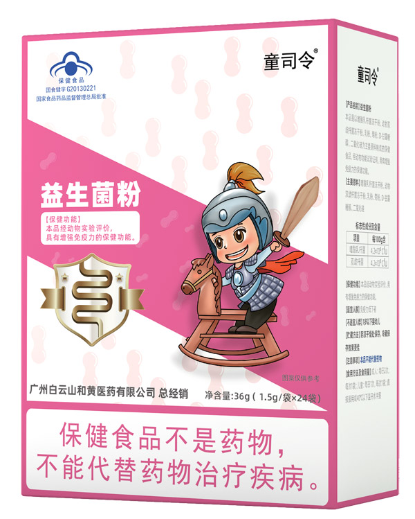 ͯ˾���{ñ��������