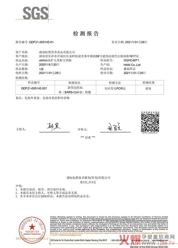 �W���܃�ͯ�̷ۺ���z�y(c��)��������σ�ͯ�I�B(y��ng)����ȫÿһ����