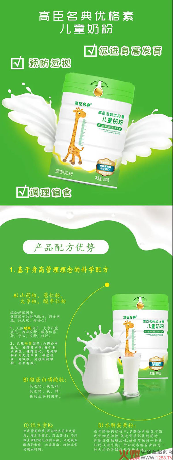 �߳������̷ۣ����ՠI�B(y��ng)�a��Õr�C���������ӡ��ߡ���һ����